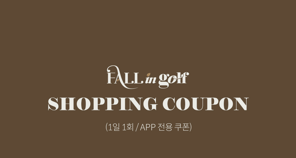 FALL in golf SHOPPING COUPON