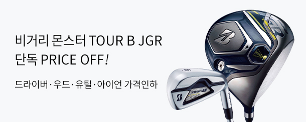 브리지스톤 NEW TOUR B JGR PRICE OFF-!