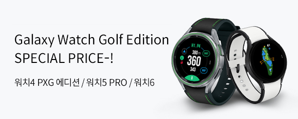 삼성 Galaxy Watch Series Golf Edition