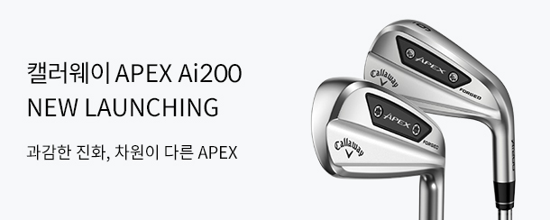 캘러웨이 APEX Ai200 NEW LAUNCHING!