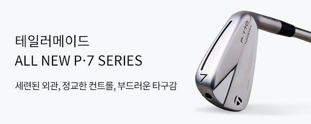 테일러메이드 ALL NEW P·7 SERIES