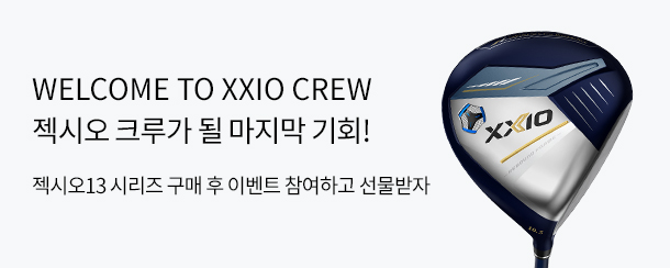 WELCOME TO XXIO CREW!